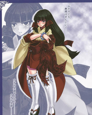 Amanomiya Koyoi Monster Girl Encyclopedia Wiki Fandom
