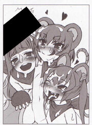 Large Mouse extra art