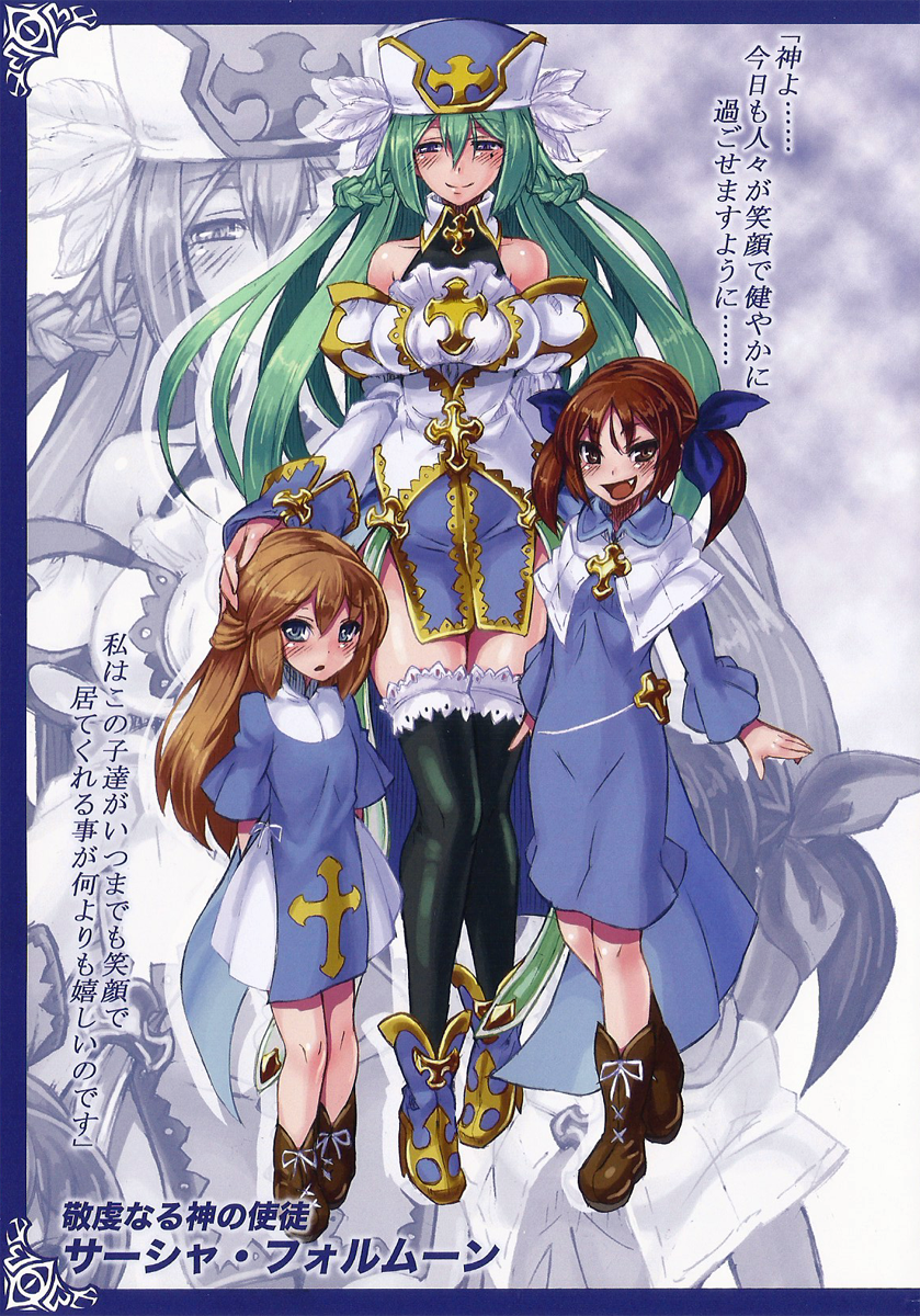 Sasha Fullmoon Monster Girl Encyclopedia Wiki Fandom
