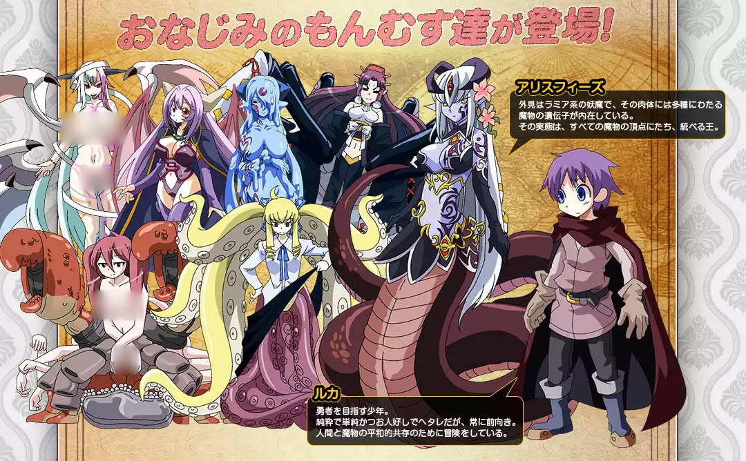 Monster girl quest new game plus Monster girl quest new game plus