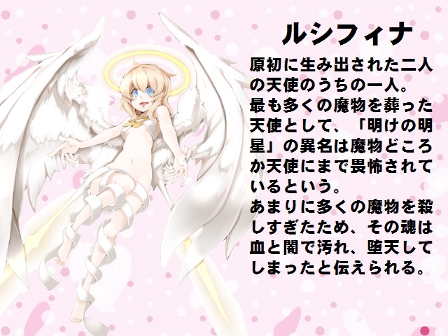 torotoro monster girl quest paradox save torotoro monster girl quest paradox save