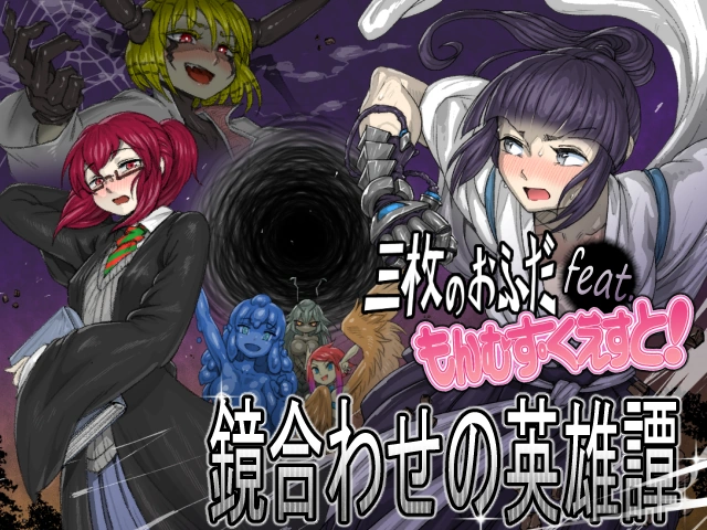 Monster Girl Quest Paradox 2 Cg