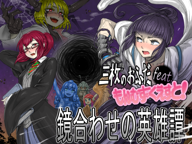 Paradox girl. Monmusu Quest парадокс. МОНМУСУ гёрлз квест. Monmusu Quest! Paradox RPG Duology [Torotoro Resistance] (Monster girl Quest: Paradox RPG). Monmusu Quest Paradox RPG Генрих.