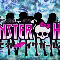 Monster High Anime Monster High Wiki Fandom Monster High Anime Monster High Wiki Fandom