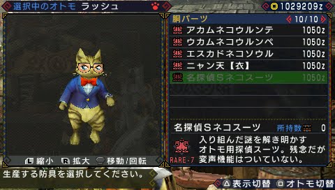 Monster hunter portable 3rd download Monster hunter portable 3rd download