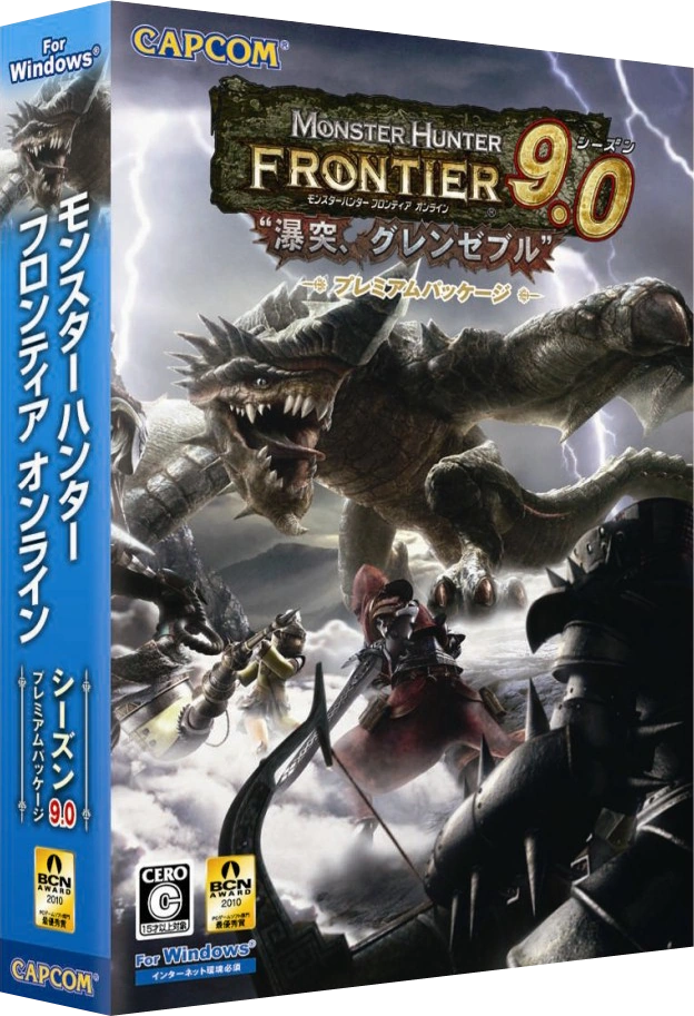 Monster Hunter Frontier Season 9.0 Monster Hunter Wiki FANDOM