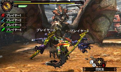 Image - MH4U-Rathalos Screenshot 001.jpg | Monster Hunter Wiki | FANDOM ...