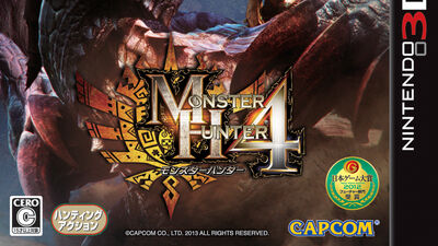 Discuss Everything About Monster Hunter Wiki Fandom