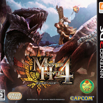 Monster Hunter 4 Monster Hunter Wiki Fandom