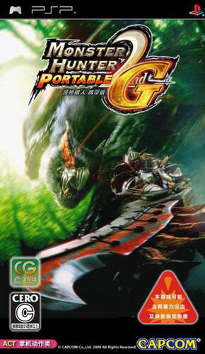 Magic The Gathering Psp Ita Download