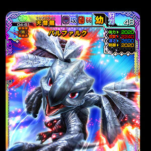 Valstrax Photo Gallery Monster Hunter Wiki Fandom
