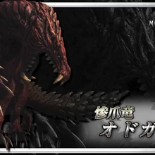 Odogaron Photo Gallery Monster Hunter Wiki Fandom