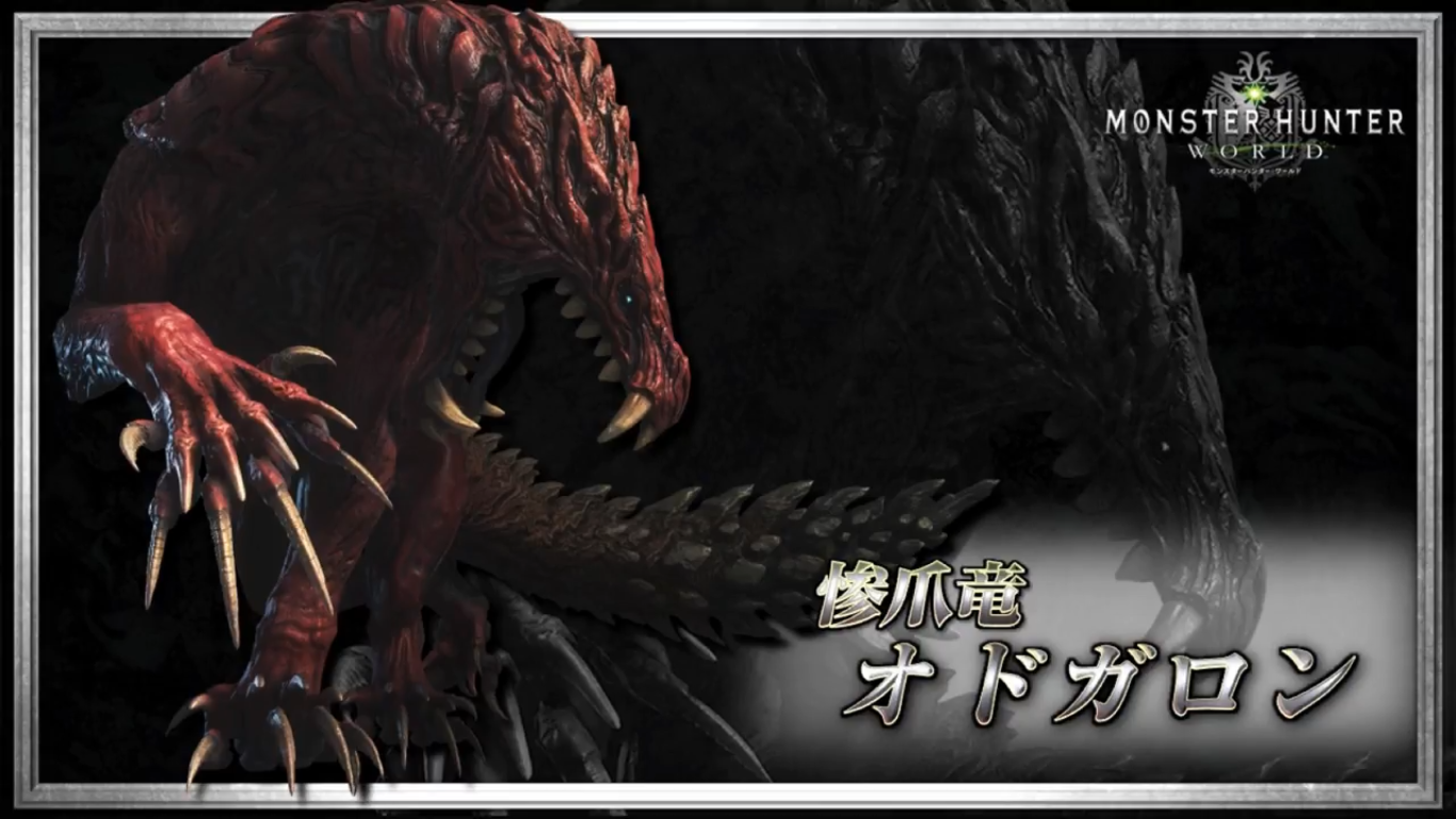 Odogaron Photo Gallery Monster Hunter Wiki Fandom