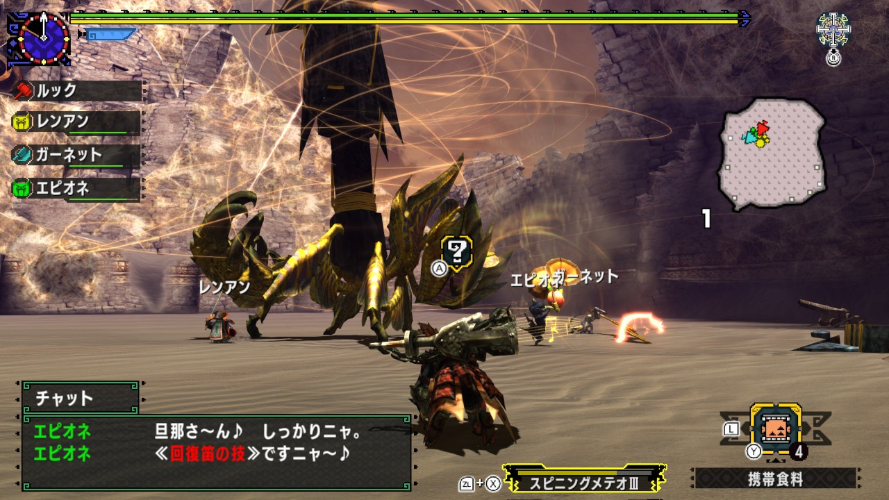 Image - MHGU-Ahtal-Ka Screenshot 009.jpg | Monster Hunter Wiki | FANDOM ...