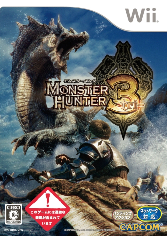 Monster Hunter Freedom 2 Capcom