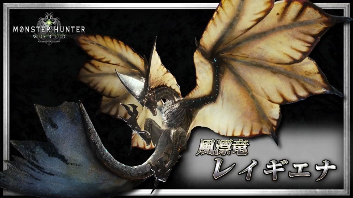Legiana Photo Gallery Monster Hunter Wiki Fandom Legiana Photo Gallery Monster Hunter Wiki Fandom
