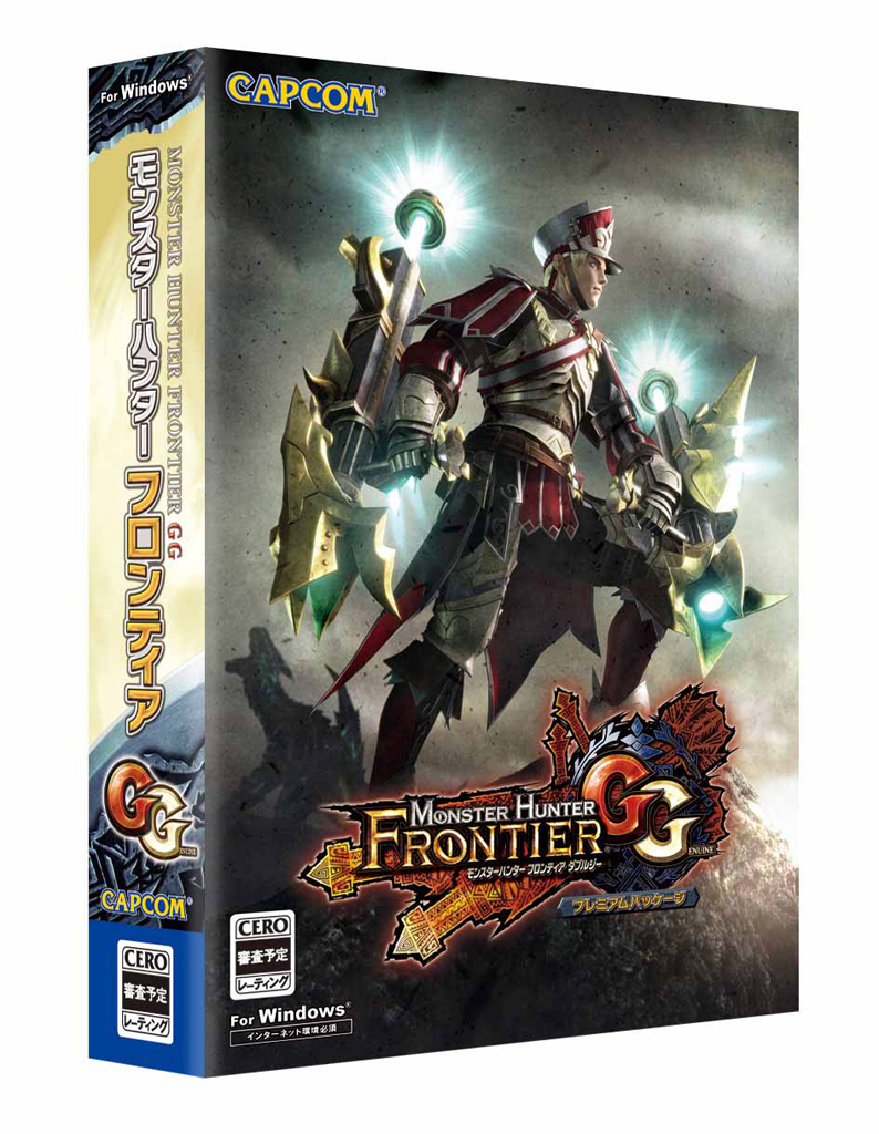 Monster Hunter Portable 3rd English Patch 4.0