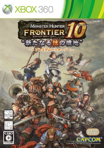 Monster Hunter Frontier G Download PC