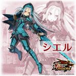 Monster Hunter Riders Monster Hunter Wiki Fandom