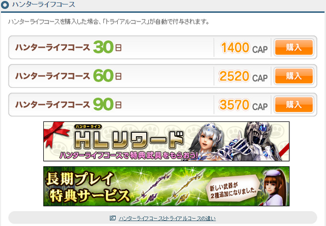File:Paying to Play.png