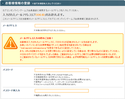 Starting Frontier Step 5.1