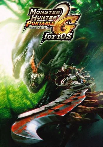 Monster Hunter Freedom Unite Monster Hunter Wiki Fandom Powered
