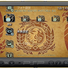 Monster Hunter Portable 3rd Monster Hunter Wiki Fandom