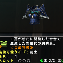 Frontier Equipment Types Monster Hunter Wiki Fandom