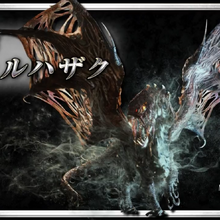 Vaal Hazak Photo Gallery Monster Hunter Wiki Fandom