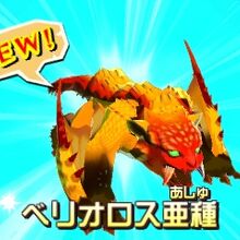 Monster Hunter Stories Wiki Monster Hunter Fandom