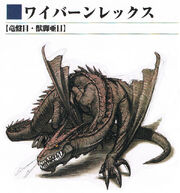 MH Concept Wyvernrex