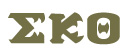 Greek logos EKO