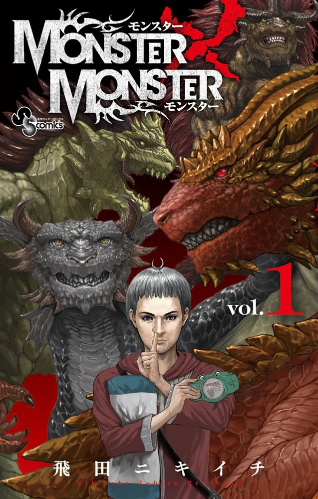 Monster x Monster (manga) | Monster x Monster Wiki | FANDOM powered by