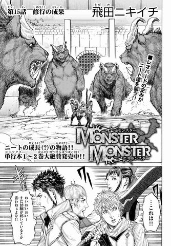 File:Chapter 015.jpg