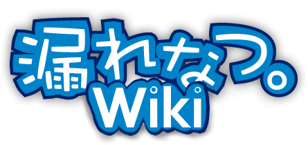 Wikilogo