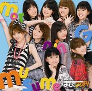 Maji Desu ka Ska! LIMITED B