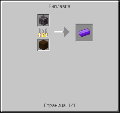 Darkingot