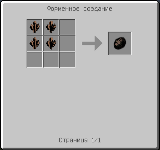 Файл:Iddirtgem.png