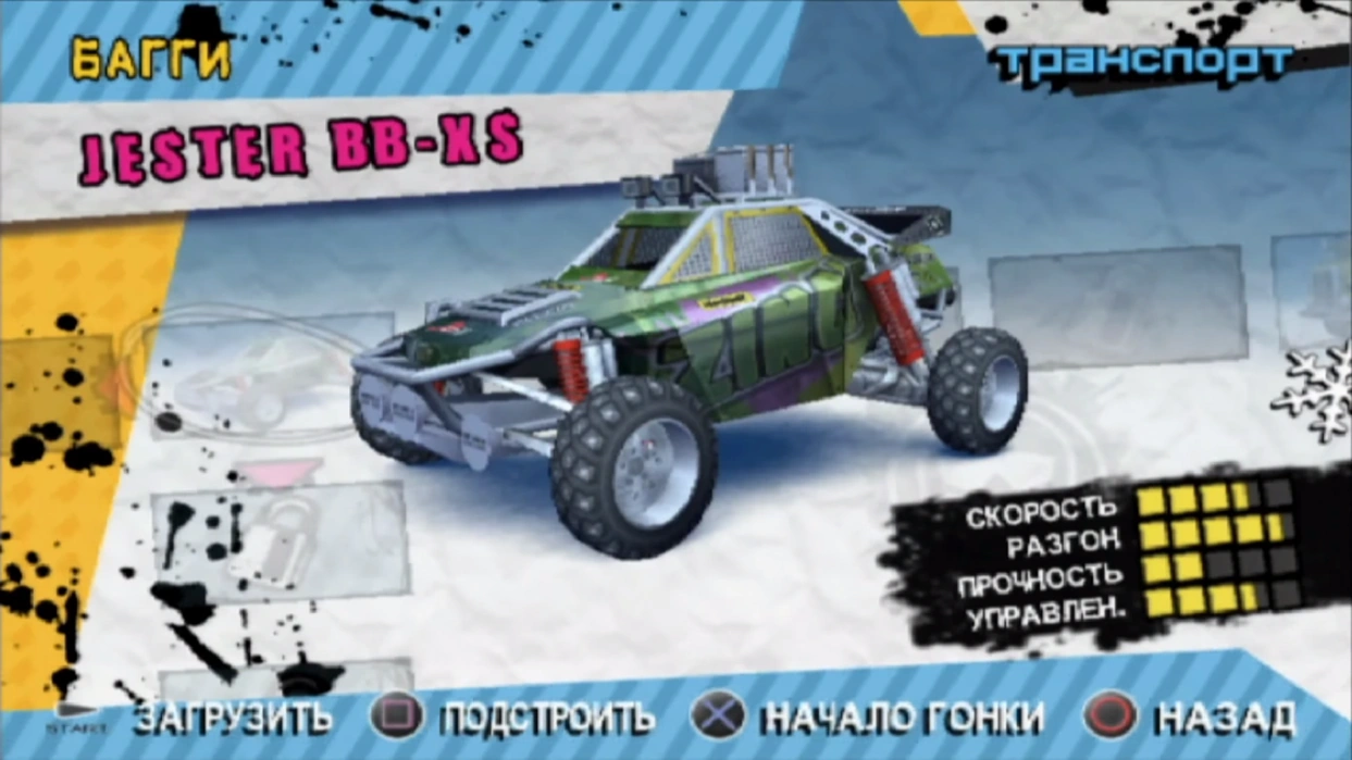 Jester BBXS MotorStorm Wiki FANDOM powered by Wikia