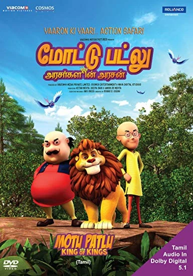 Motu Patlu King Of Kings Motu Patlu Wiki Fandom