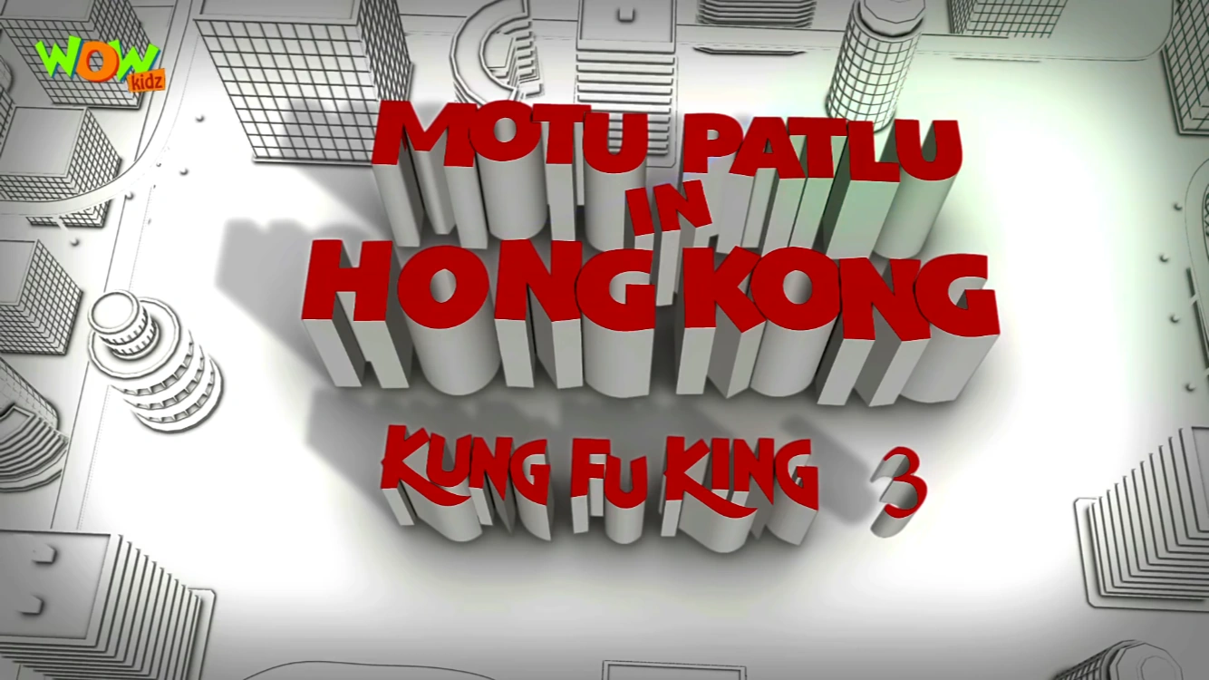 Motu Patlu In Hong Kong Motu Patlu Wiki Fandom