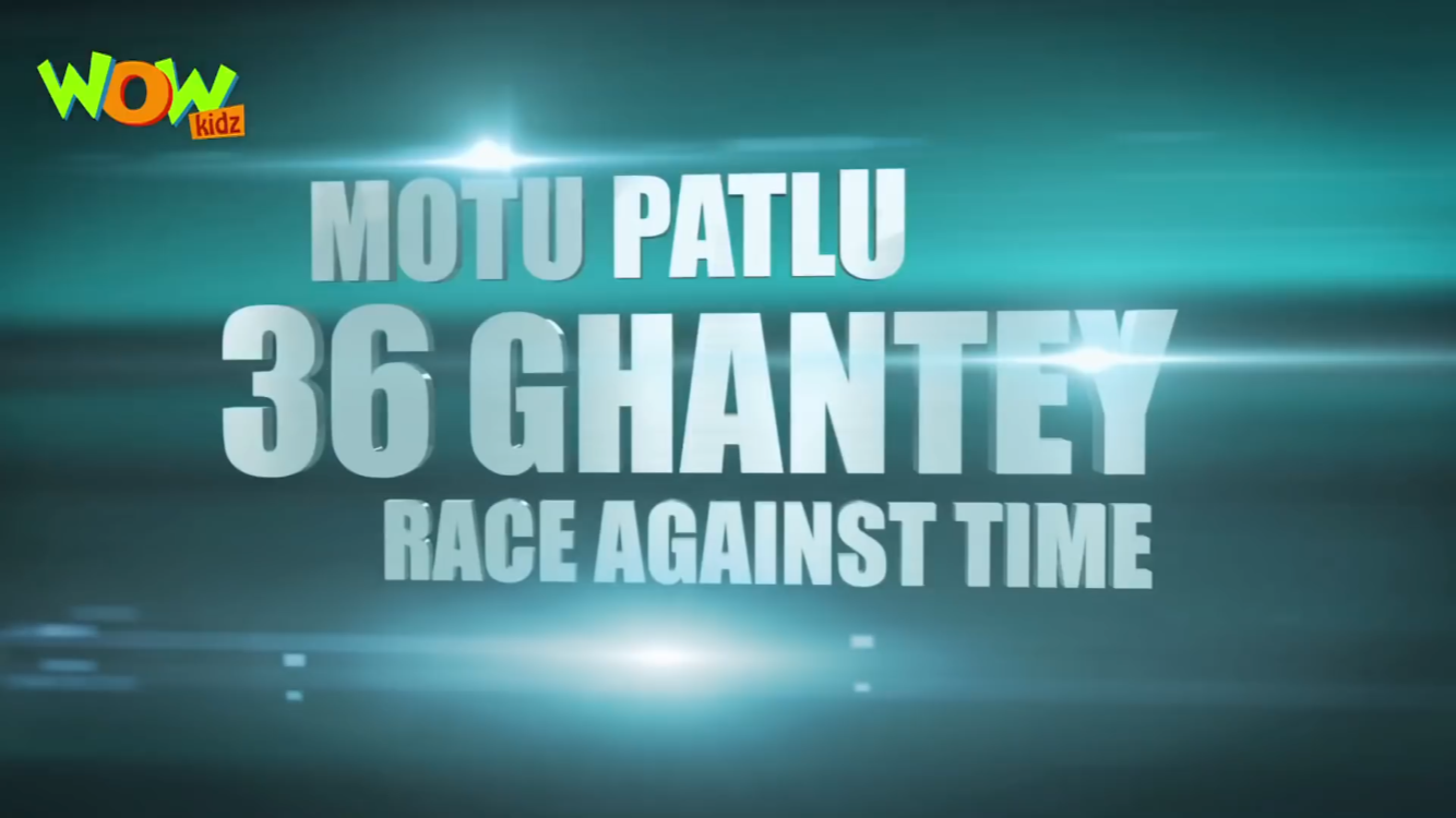 motu patlu 36 ghante movie