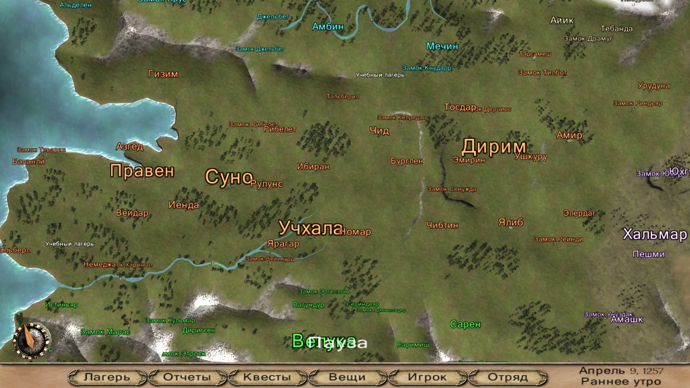 тундровые разбойники mount blade warband. тундровые разбойники mount blade warband. Mount blade warband бандиты. Mount and blade warband карта логова бандитов. Mount blade warband бандиты.