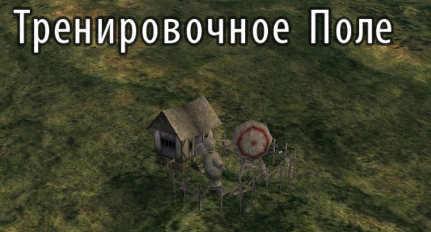 Убежище морских налетчиков mount and blade