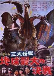 Ghidorah the Three-Headed Monster 1965