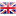 MSPWiki-Flags-UK