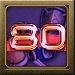 80 gear box