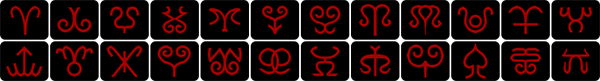 RustSigns