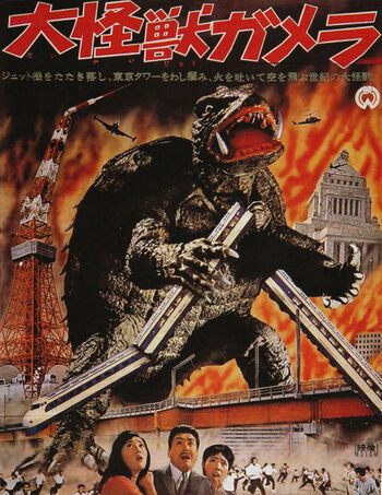 gamera film series