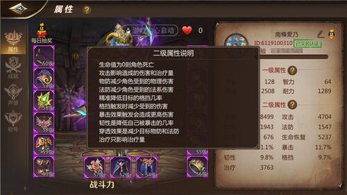 遊俠淬鍊屬性推薦 我叫mt4 Wiki Fandom
